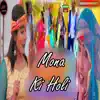 Mona Ki Holi - Single album lyrics, reviews, download