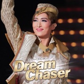 Dream Chaser (ライブ) artwork