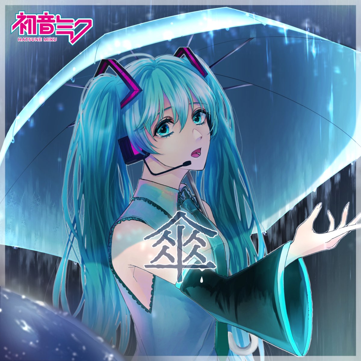 ‎Kasa (Miku Ver.) [feat. Hatsune Miku] - Single By KAKU3 On Apple Music