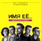 Имя её... (Remix) - Turetsky Choir & DJ Katya Guseva lyrics