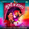 Murga Ke Raasa - Single album lyrics, reviews, download