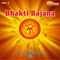 Vaara Banthamma Shukrawar - Ravi Kumar, Gouri R K Reddy, Vasundara A, Sumitra, Pushpa M S Reddy & Anitha Prabhu lyrics