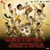 Jeetega Jeetega - Film Version (From "83") - Single