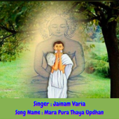 Mara Pura Thaya Updhan - Jainam Varia