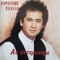 Ehmalotos Tis Omorfias Sou - Sarantis Saleas lyrics