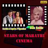 Stars of Marathi Cinema (Dada Kondke and Sachin & Supriya Pilgaonkar) - Various Artists