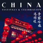 China: Festivals & Celebration artwork
