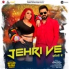 Jehri Ve - Single