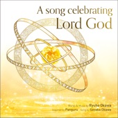 A song celebrating Lord God (English Ver.) artwork