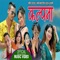 Kalpana (feat. Pratima Aryal) - Sameer Acharya lyrics