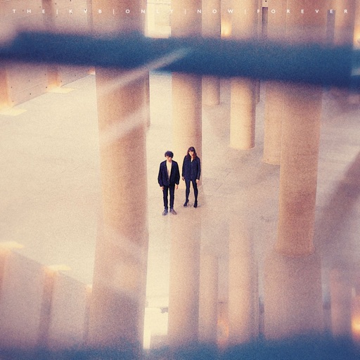 Art for Above Us by The KVB