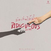 ล้อเล่นได้มั้ย (RIDICULOUS) [feat. HYE] [feat. HYE] artwork