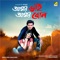 Hatir Pithe Chore - Babul Supriyo lyrics