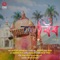 Abir - Jyotipall, Nipal & Manoj lyrics