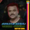 Mussanje Mathali V. Sridhar Sambhram Best Hit Song album lyrics, reviews, download