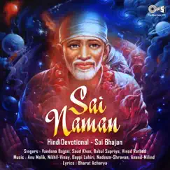 Sai Naman (Sai Bhajan) by Babul Supriyo, Saud Khan, Vandana Bajpai & Vinod Rathod album reviews, ratings, credits