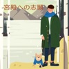 Musik switch - なぞに満ちた理由