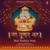 Ram Tumhara Naam - Single album lyrics, reviews, download