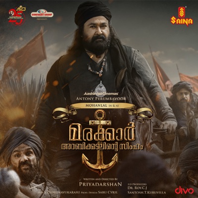 Marakkar - Arabikadalinte Simham Teaser (From 