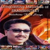 Shambhujeet Baskota Ka Ajambari Geetharu (Original Motion Picture Soundtrack)