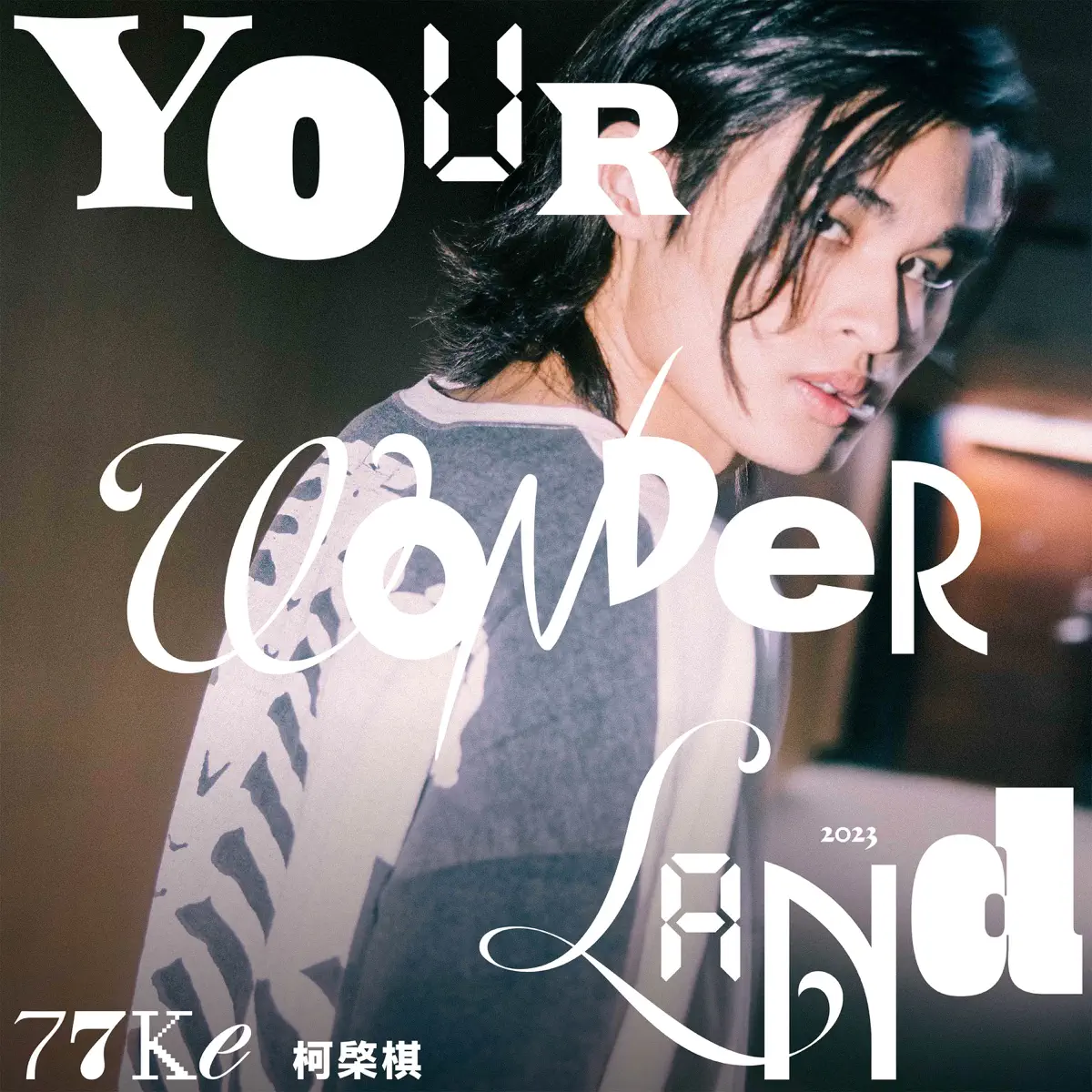 77Ke 柯棨棋 - Your Wonderland - Single (2023) [iTunes Plus AAC M4A]-新房子