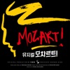 Musical MOZART! (2016) (Original Soundtrack) - EP