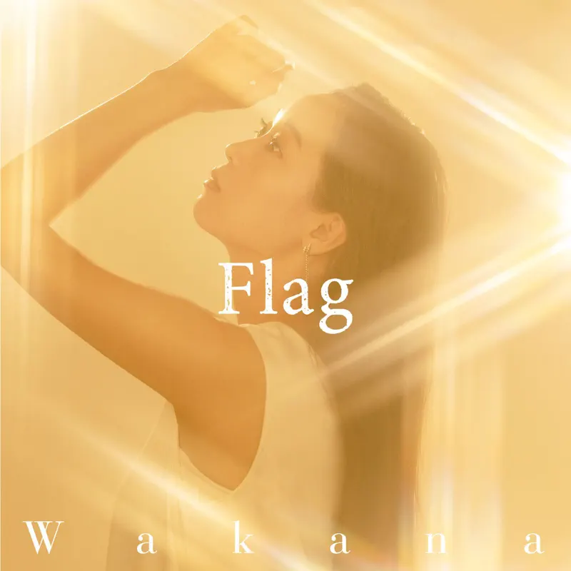 大滝若菜 Wakana - Flag - Single (2023) [iTunes Plus AAC M4A]-新房子