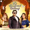 Film Chandrawal Dekhungi song lyrics