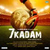 7 Kadam (Original Motion Picture Soundtrack) - EP