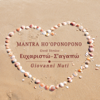 Mantra Ho'oponopono (Greek Version) - Giovanni Nuti