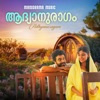 Adhyanuragam - Single