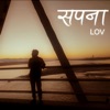 Sapana - Single