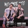 Movimiento (feat. Marcos Yaroide) - Single