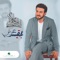 Aarsh Balqees - Majed Al Mouhandes lyrics