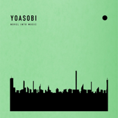 THE BOOK 2 - YOASOBI