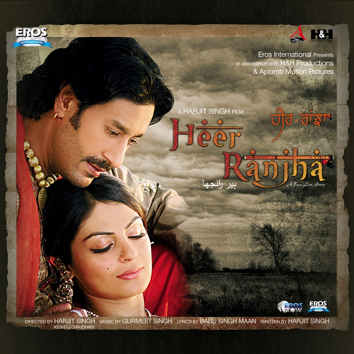 ‎Heer Ranjha (Original Motion Picture Soundtrack) By Gurmeet Singh ...