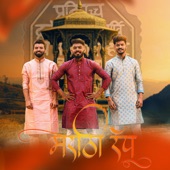 Marathi Rap artwork