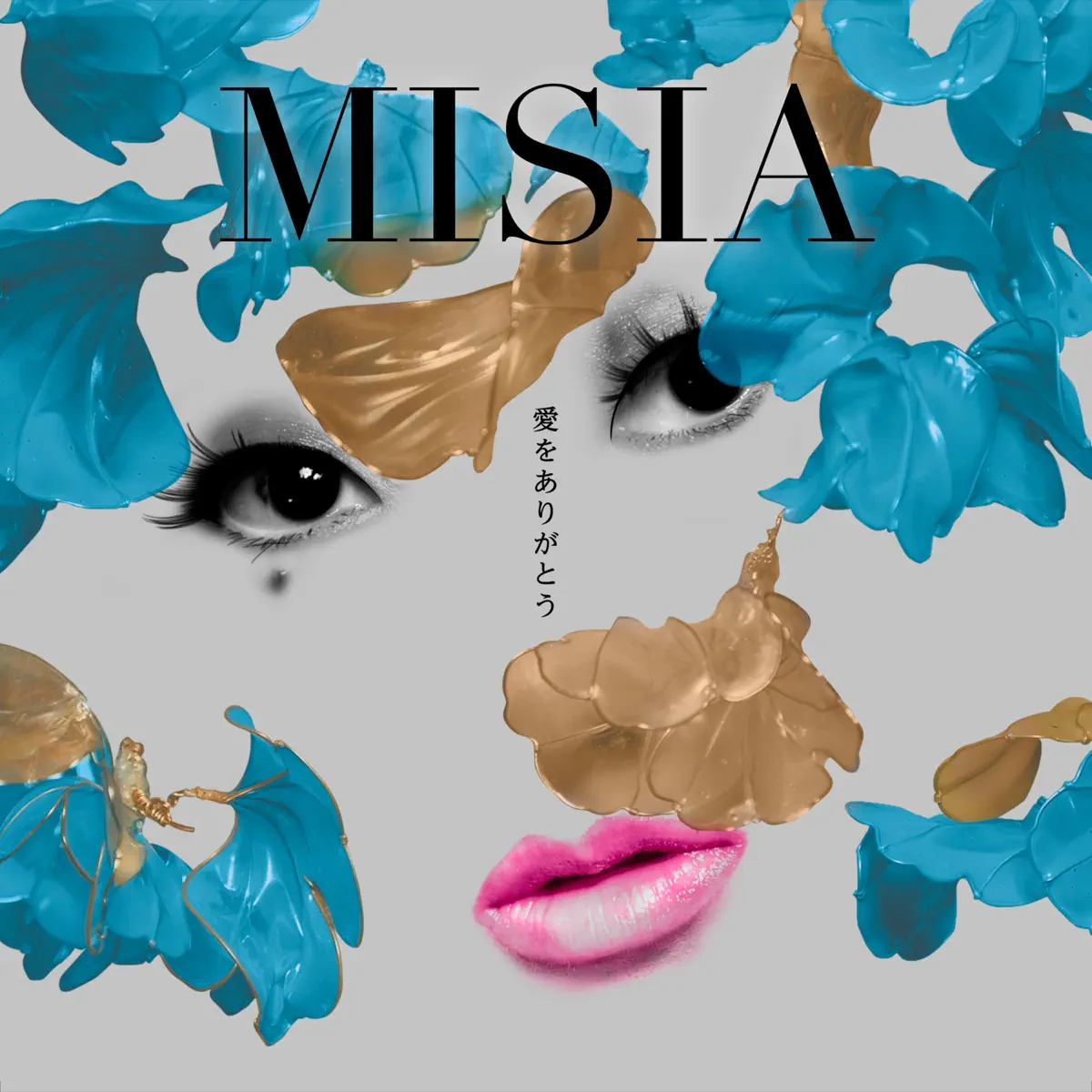 MISIA - 愛をありがとう - Single (2023) [iTunes Plus AAC M4A]-新房子