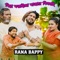 Biya Karaila Bajan Killai (feat. Rasel Mollik) - Rana Bappy lyrics