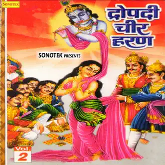 Dropadi Cheer Haran Vol 2 by Rajkishan Agwanpuria, Sudesh Sharma, Rajender Singh Kharkiya & Sarita album reviews, ratings, credits