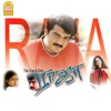 Raja (Original Motion Picture Soundtrack) - EP
