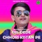 Jug Me Raja Dhro Dhud Nipaniya - Bhupendra Khatana lyrics