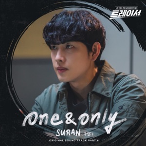 SURAN - One & Only - Line Dance Musique