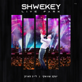 Live Park לייב פארק (Live) - Yaakov Shwekey