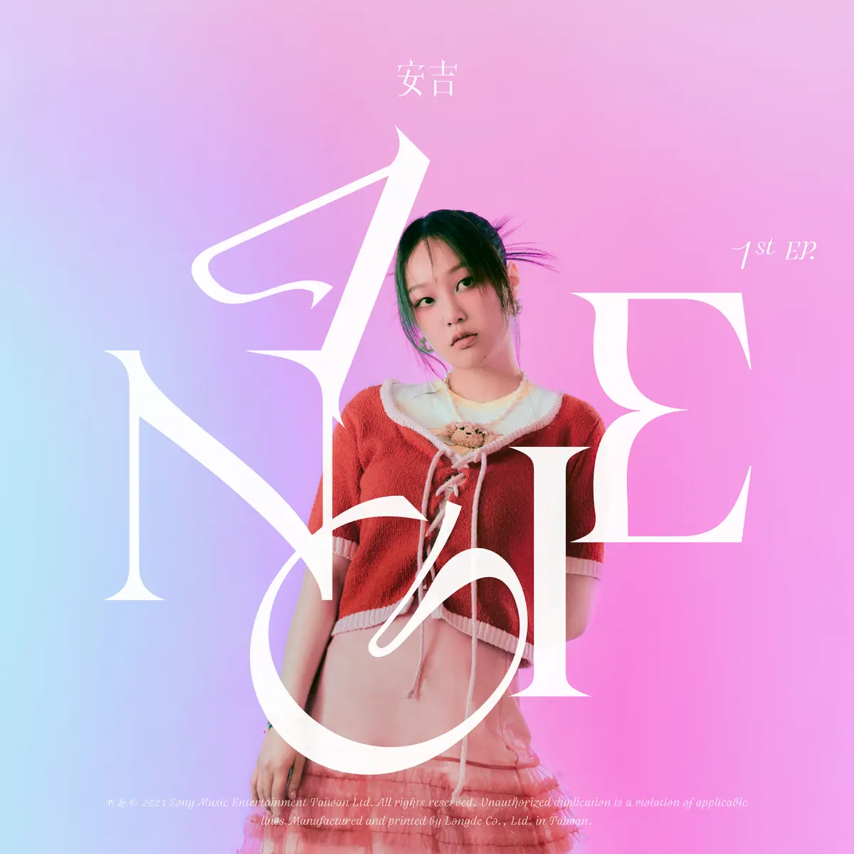 ANGIE安吉 - ANGIE安吉 - EP (2023) [iTunes Plus AAC M4A]-新房子