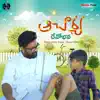 Acharya Devobhava - Single album lyrics, reviews, download