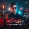Divooneh Khooneh - Single