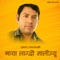 Maya Lagdo Salijyau - Dhoj Bahadur Mahara, Parasmani & Harina lyrics