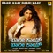 Baari Kaay Baari Kaay - Ismail & Sujatha Dutt lyrics