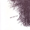 Die! Die! Die! - EP